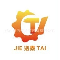 涂装喷漆 喷塑生产线