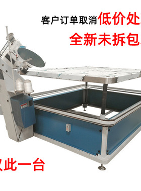 床垫围边机自动升降台包边机床垫机械Mattress edging machine
