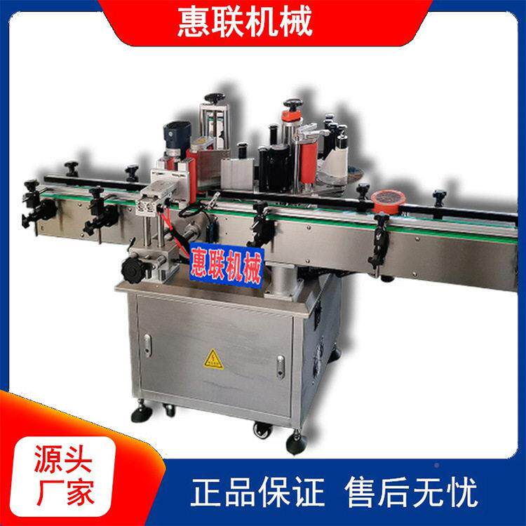 自动EFM贴标机全标贴签标设圆备酱油醋标签贴标机