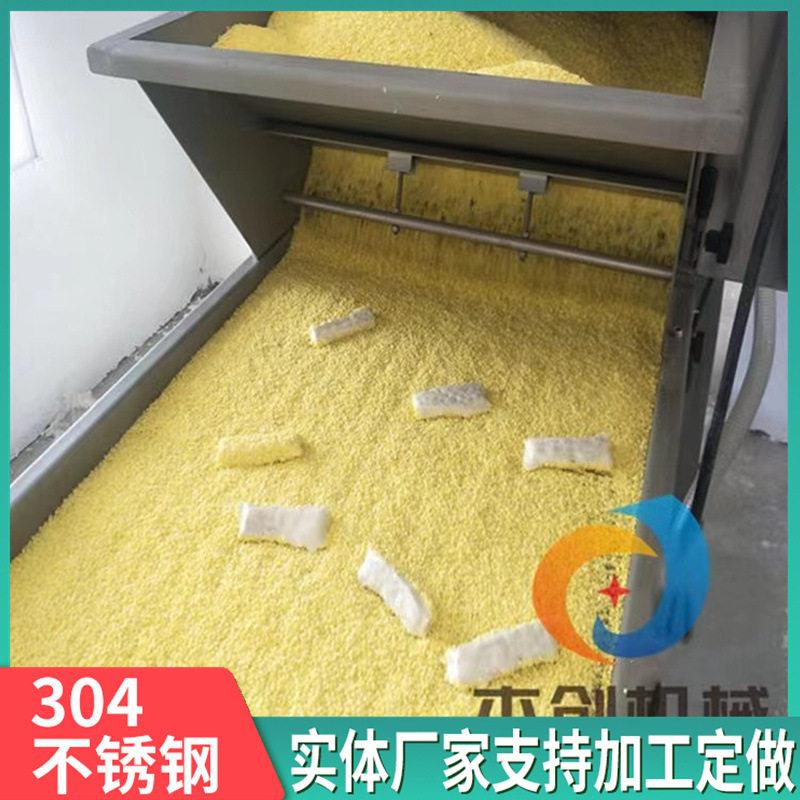 脆皮炸酸奶裹面包糠设备 红枣酸奶酥上糠上屑机JC−600