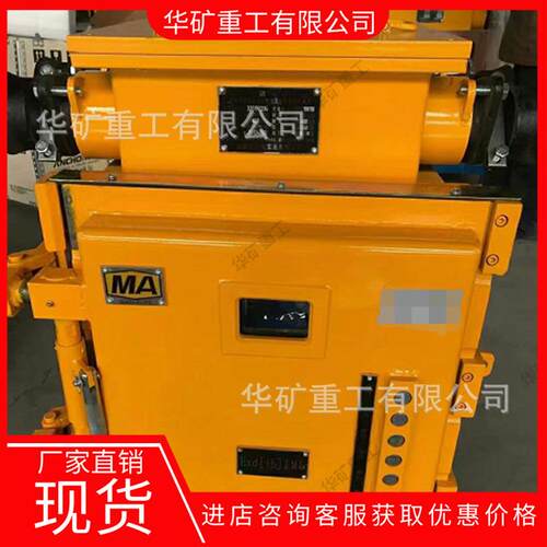 QJZ-2本00/11QJZ-200/4（660N矿用隔）爆兼质安全型可逆0真空电磁