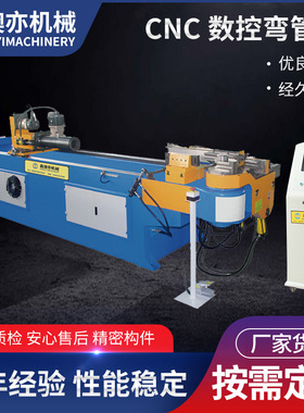 DW-38CNC-4A-2S弯管机全自动液压数控折弯机不锈钢管材设备弯管机