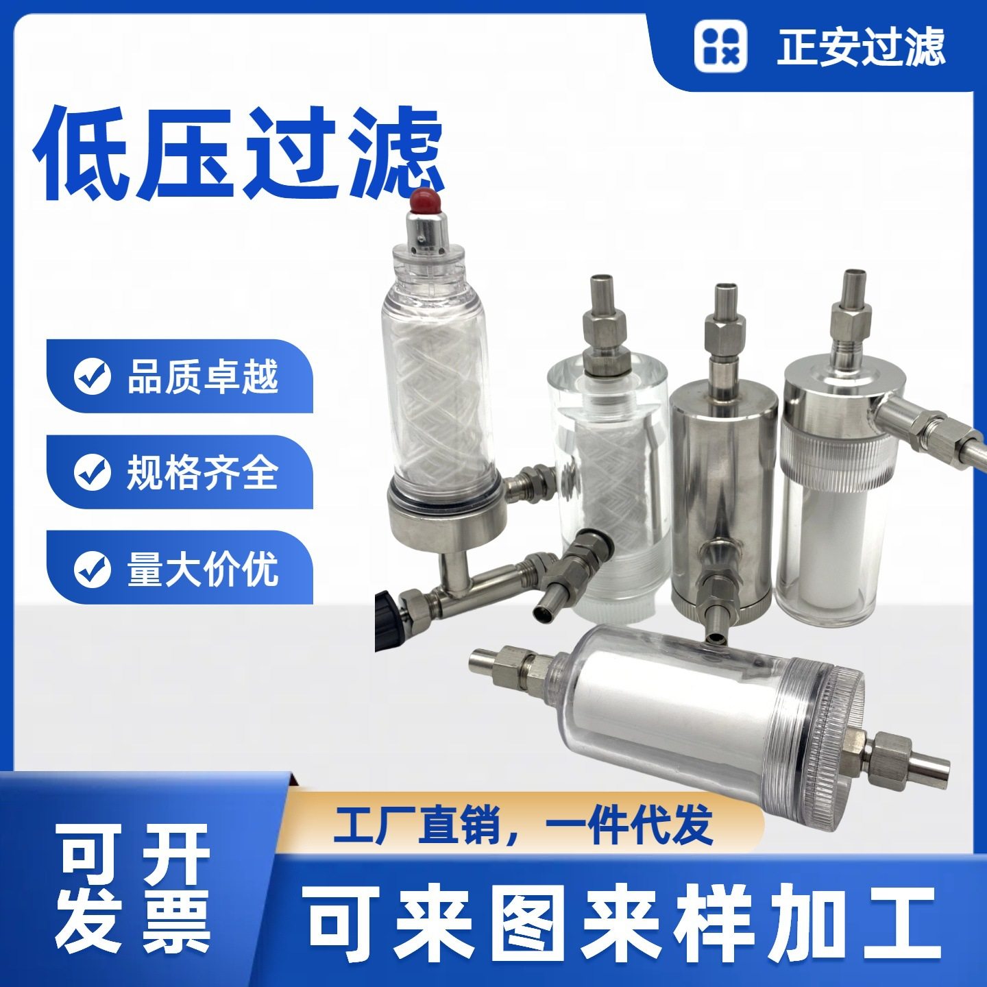 锅炉饱和蒸汽过滤器GN03D 不锈钢人工采样过滤器GLQ-2 工厂直发