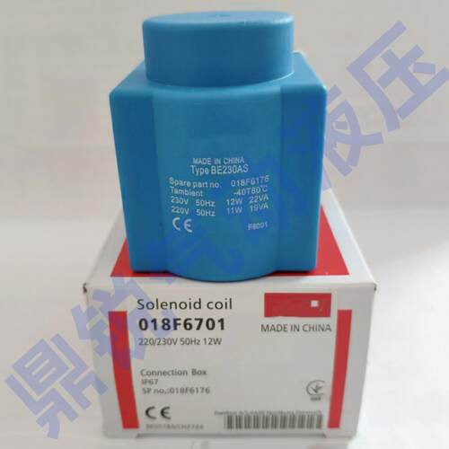 制冷线圈018F6171618FMAGA-1026760AC220V1W0电磁阀线圈制冷电磁