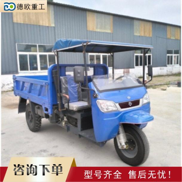 载重柴油三轮车Load-bearing diesel tricycle工地自卸翻斗车