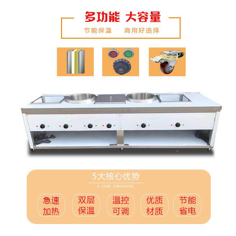 港式粉牛杂733车电热蒸明档餐店车面保温笼连锁街边粉面小吃车