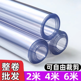 软玻璃桌垫茶几垫整卷PVC桌布免洗塑料防油垫餐桌透明厚水晶垫子