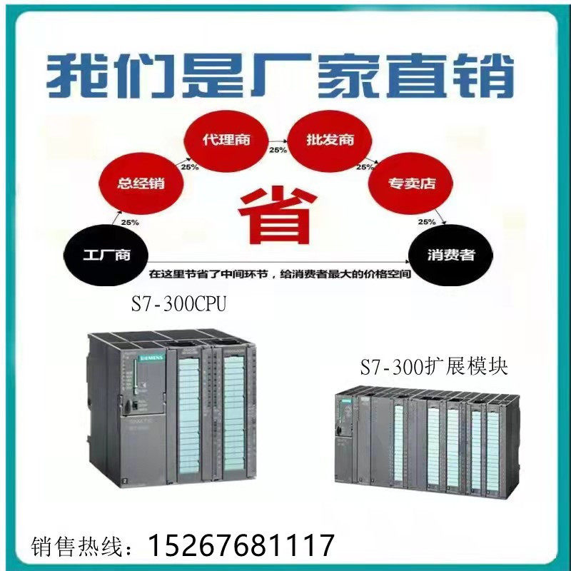 S7-300CPU314MC模块16DI/16DO6ES7314-5AE10-0AB024V DC