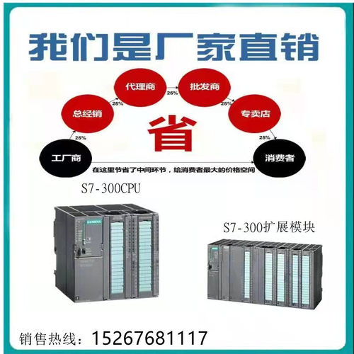 S7-300CPU314MC模块16DI/16DO6ES7314-5AE10-0AB024V DC