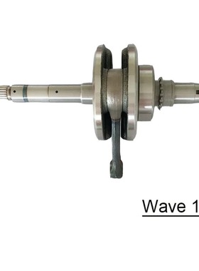 Wave110i的曲轴总成