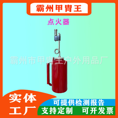 森林草原火灾扑救点火器油量2L草场烧荒器距离便携点火装置