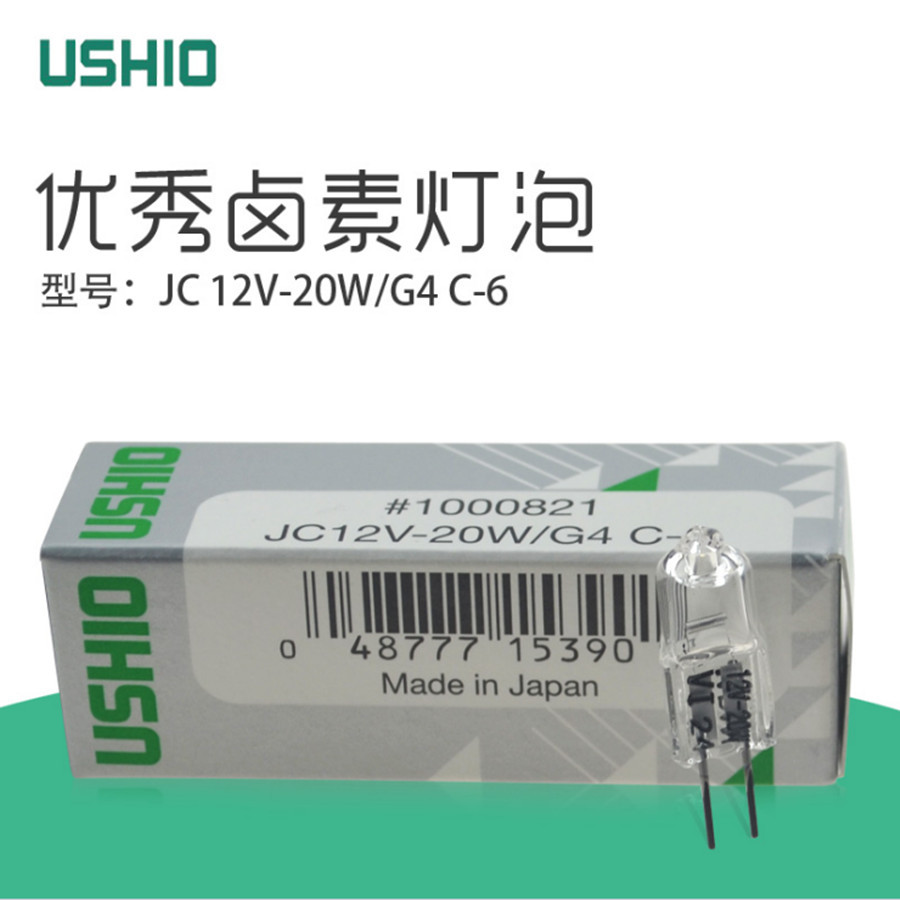 USHIO JC12V-20W/G4 C-6 伟伦检查灯LEICA显微镜,12V 20W卤素灯泡