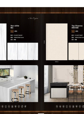 白色大理石浅蓝色直纹白星白岩板吧台岛台定治莎安娜米黄色人造石