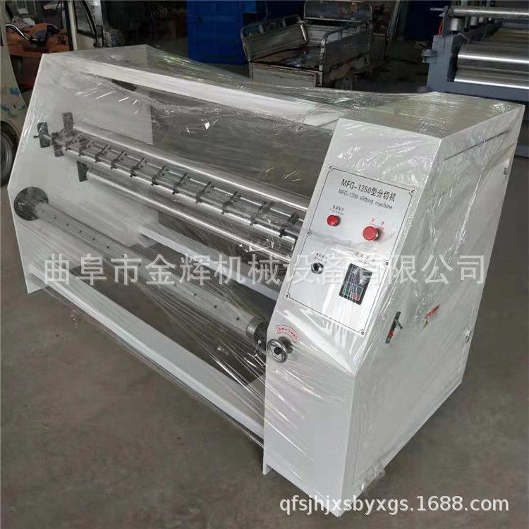 稳定PVC膜分切机  轴加热多刀分切机 金辉分切机度高