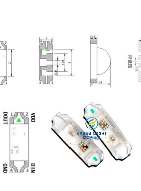 1204RGB幻彩灯珠1204内置IC编程点控跑马幻彩灯带LED光源厂家直供