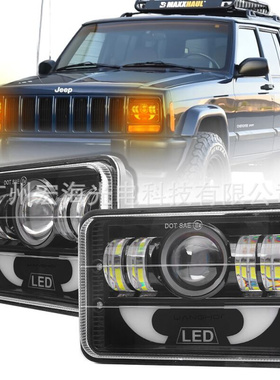 5英寸LED方形大灯带转向日行灯黄色远近光一体H4透镜高亮4x6