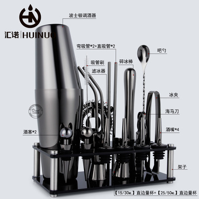 酒吧调酒师套件黑色调酒工具套装不锈钢鸡尾酒调酒器套装亚克力架