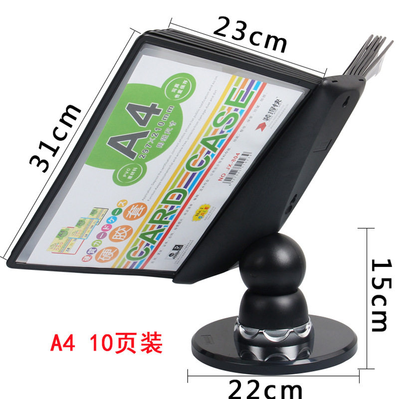 装得快A4台式壁挂式翻页文件夹翻页册文件展示架挂式资料架