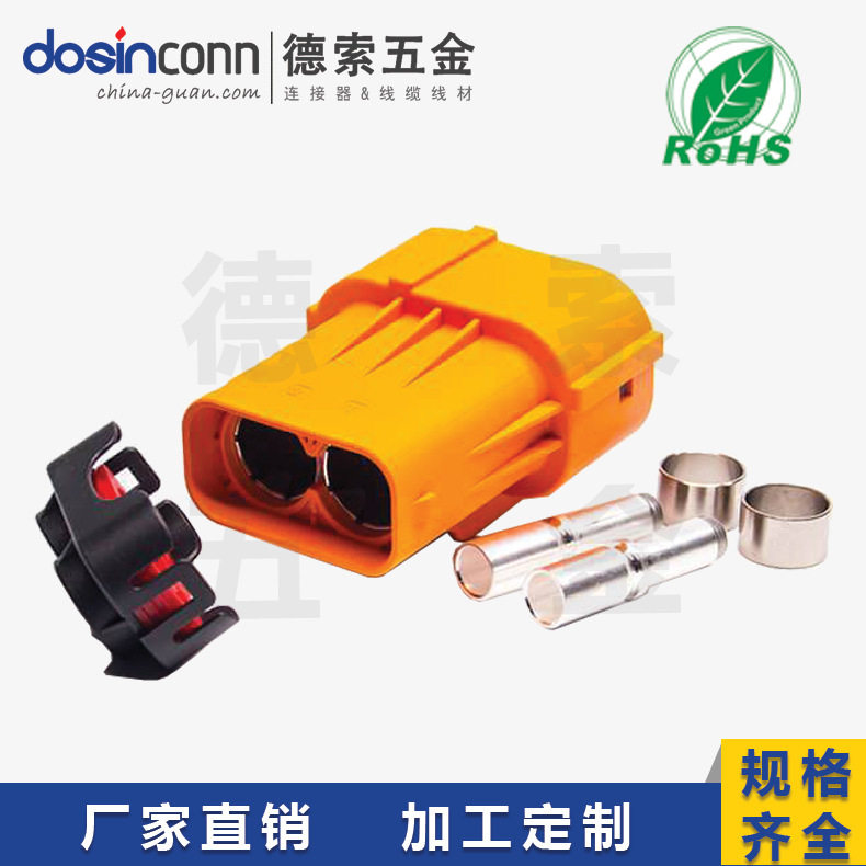 德索制造高压连接器6mm A键位直式2芯150A塑胶插头