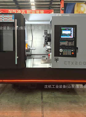 沈机工业直供双主轴对接数控车床CTX200S车铣复合机床出口机型