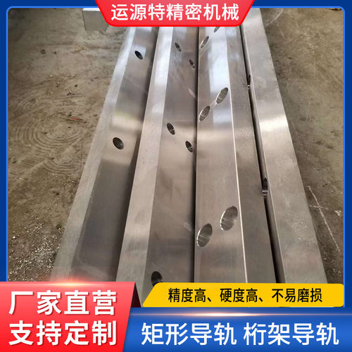 耐磨重型机床滑轨机床直线方形导轨滑动燕尾导轨六角导轨