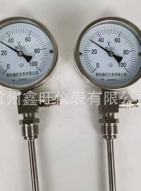 WTYX2电接点远传双金属温度计 1021/1031/1032工业不锈钢优惠