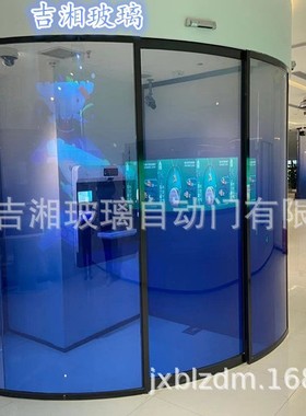 蓝色渐变调光玻璃 调光玻璃  光电隔断玻璃 弧形自动门