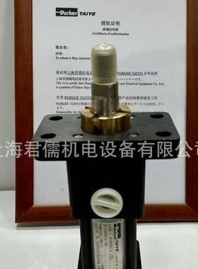 PAEKER TAIYO日本太阳铁工油缸160H-16LA63BN160-A0