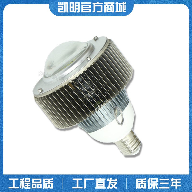 LED大功率灯泡e27e40螺口80W100w150W200w瓦工厂灯220v