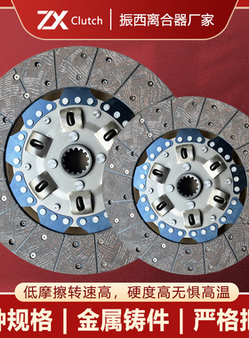 汽车离合器片 ME521025  6D16 离合器生产厂家