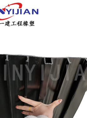 鑫一建工程施工350*4ECB塑料止水带ECB350*6中埋式背贴式止水带