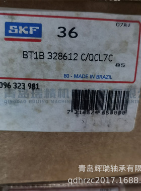 进口 S-K-F 圆锥滚子轴承 BT1B328612C/QCL7C 41mm X 68mm X 17.5