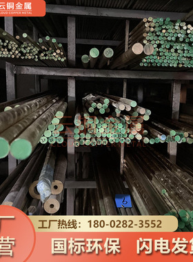 供应C95400铝青铜棒 CuAL10Ni5Fe4铝青铜棒 CuAL10Fe3锡青铜棒