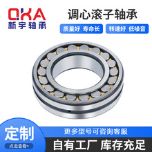 工厂供应三类调心滚子轴承 23040 23044矿山机械振动筛破碎机轴承