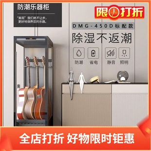 450D 电子防潮箱DMG 400升数控款 电子密码 防潮柜 领顿 锁 LENTHEM
