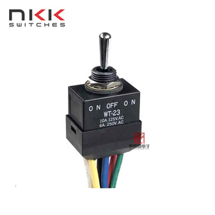 环境密封摇头开关 6脚3档 防水IP67 日本NKK 带引线 WT23L
