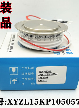 普通晶闸管XYZL15KP10505744 KP800A2000V KP800-20 KP800A/2000V