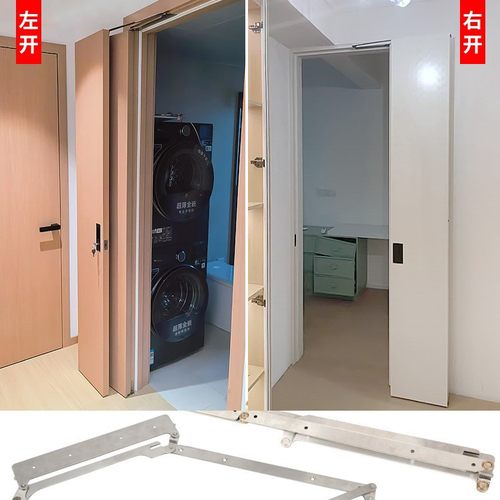 顶装180度折叠门五金折页厨房门卫生间卧室门无轨平折门铰链配件