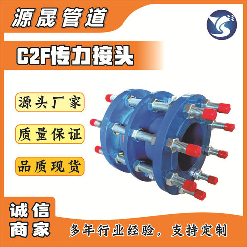 钢制蝶阀可拆式双法兰传力接头 不锈钢大口径松套伸缩器传力接头