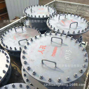 T回转盖板式 1999常压不锈钢人孔 平焊法兰人孔 T21595
