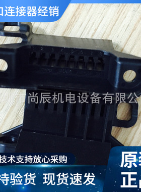 MOLEX原厂原包装46856-0001优势供应