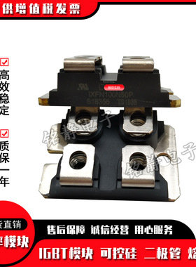 二极管IXDN55N120 IXDN75N120 IXFN100N20 IXFN100N50P全新现货