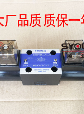 电磁阀DSG-02-3C6-N-50-D24 DSG-02-3C60-DC24 DSG-02-3C6-DL-24V