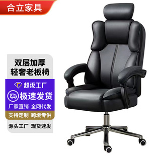 批发电脑椅椅子家用办公椅会议椅升降椅转椅职员椅办公座椅719