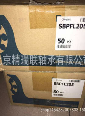 日本轴承 SBPFL205 SB205 钢板冲压菱形【轴承座】现货供应