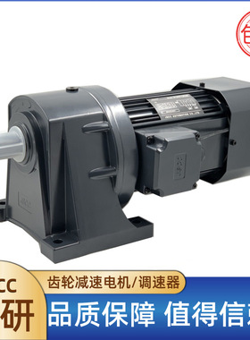 上海苏州供应德国JSCC厦门精研S250Y22L25H卧式齿轮减速马达