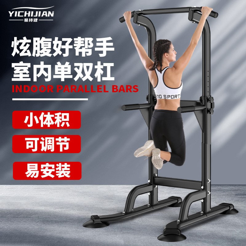 单杠家用室内引体向上器单杠免打孔体育吊杠健身器材