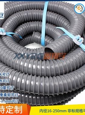 灰色PVC塑筋增强牛筋塑料通风吸尘排水吸污抽吸软管165 180 200