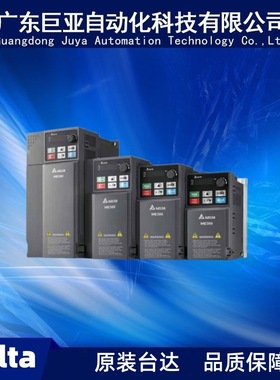 现货供应台达变频器VFD450CP43S-21 台达CP2000 风机水泵型变频器