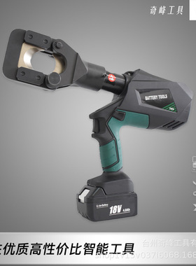 闭合式充电式电缆剪切切割铜铝液压电缆剪压线切刀电缆带数显EY45